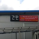 대구의 숨은 보물, 싸인아트 방문기!