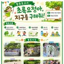 보고유치원 네이버블로그