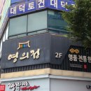 CU 안산에이스점 이미지