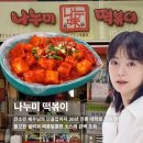 남부순환로315길 네이버블로그