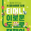 남부순환로317길 12 이미지