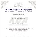 전국 공인중개사사무소 이미지