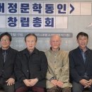 정문