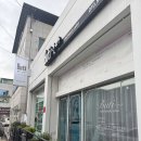 부티난다 | [구미] 구미피부관리 '부티난다' 하이푸 리프팅 부작용과 통증 솔직 후기