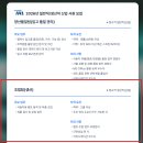 현대아이에이치엘(주)