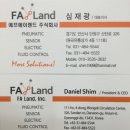 에프에이랜드