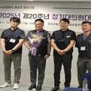 충주시시설관리공단노동조합 케이에스피뉴스