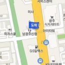 문응주정형외과의원 이미지