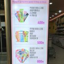 헬로앨리스마켓24 이미지