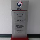 타임 행정사 사무소 이미지