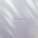 시우XIU