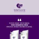 라이프 헤어