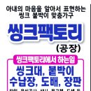 서울지업사 - 상주시 남성로 81-2 | 서울지업사