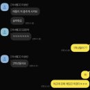 대진아파트 앞  - 좌 | takethree