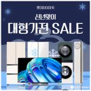 롯데하이마트 성서점 이미지