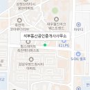 덕인공인중개사사무소 이미지
