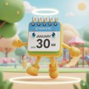 (주)동해SK텔래콤 | [26.1] 이 1️⃣월 통역되나요 💬