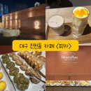 카페피카