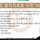 3H 헬스케어 이미지