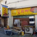 덕정1길 이미지