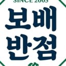환영반점 이미지