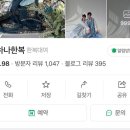 [wedding]스튜디오 웨딩촬영용 한복대여_부산 단하나한복