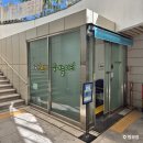 왕십리제2동주민센터 어린이쉼터 | 도곡 어린이 실내놀이터 예약·주차 후기 (36개월 아이 힘빼기 성공)