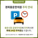 경희용운한의원 이미지