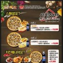 서민피자 네이버블로그