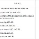 영등포구청소년상담복지센터 놀이치료사(~02.25(목)10:00) 이미지