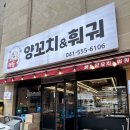 조선해동양꼬치훠궈무한리필 | [불당동] 해동양꼬치훠궈무한리필 후기 | 양꼬치부터 훠궈까지 무한리필 맛집 | 회식 장소 추천