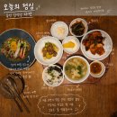 닭갈비쟁반국수 | 역 맛집, 퓨전 한식당 [다반 안국,茶飯] 봄반상 평일 점심 할인 '춘천 닭갈비 반상' &amp; '성게 메밀 국수'