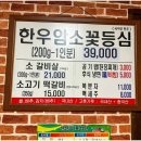 황우마을 이미지