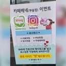 카페베네부송점 이미지