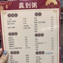 HAPPY FITNESS | 마카오일상) 타이파 헬스장, 영도죽 와사비 치킨, 스타워즈 패션 브런치 맛집