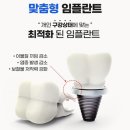 서울바른훈치과의원 이미지