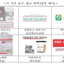 삼화광고.페인트