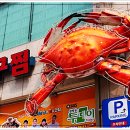 먹깨비식당 이미지