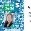 서대신1동(주민센터) 이미지