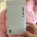 해뜨는도장 | 아기도장 봄비제작소 엄마 마음에 쏙 든 내돈내산 후기