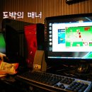 로빈PC방 이미지