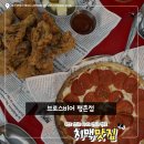 브로스비어 평촌점 요즘 날씨에 노상에서 치맥 먹기 좋은 생맥주