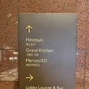 521 | 그랜드 인터컨티넨탈 서울 파르나스 메르카토521 후기 (런치 + 메뉴가격 )