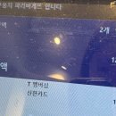 파리바게뜨(용지점) 이미지