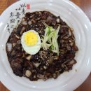 충무공 중화요리