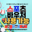 합기도 백운체육관 이미지