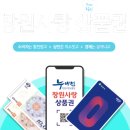 우당온누리약국 이미지