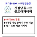 초원노래연습장 이미지