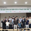 남원농장 이미지