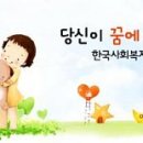 할수있다 사회1 이미지